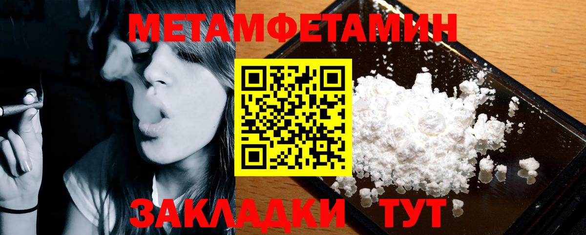АМФ 97% Гурьевск