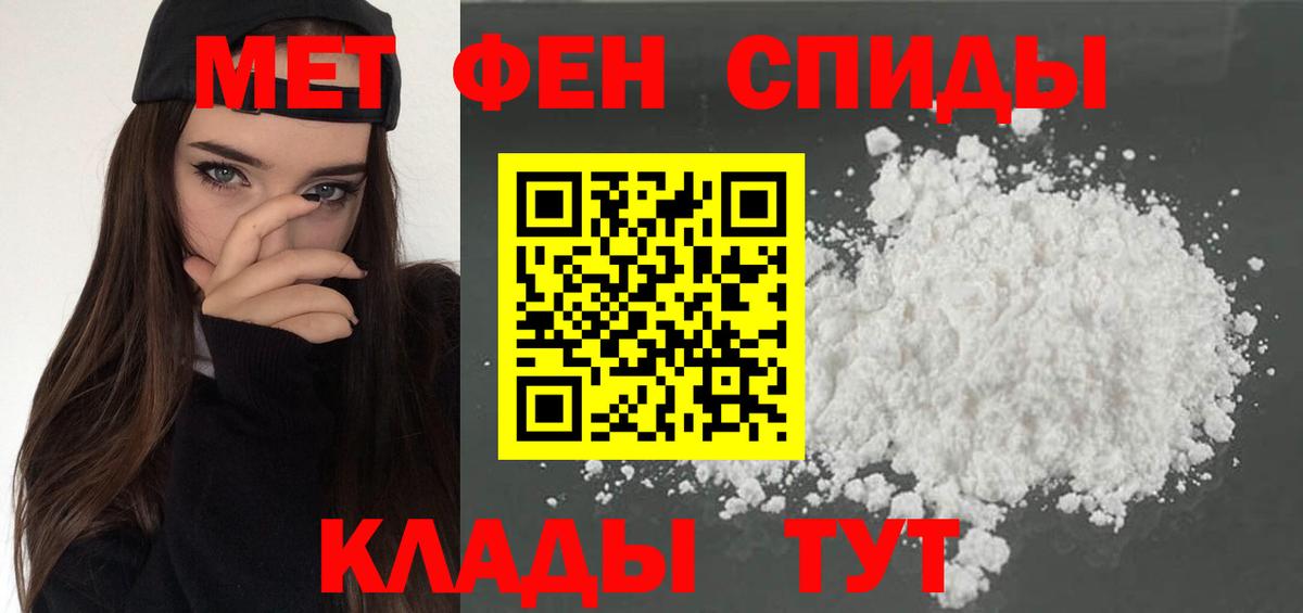 АМФ  Амфетамин 98%  Вход с VPN  Гурьевск 