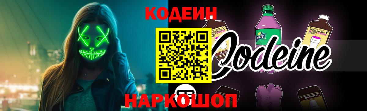 Бошки Шишки  НБОМе  Мефедрон кристаллы  Гашиш  Гурьевск  Вход с VPN 