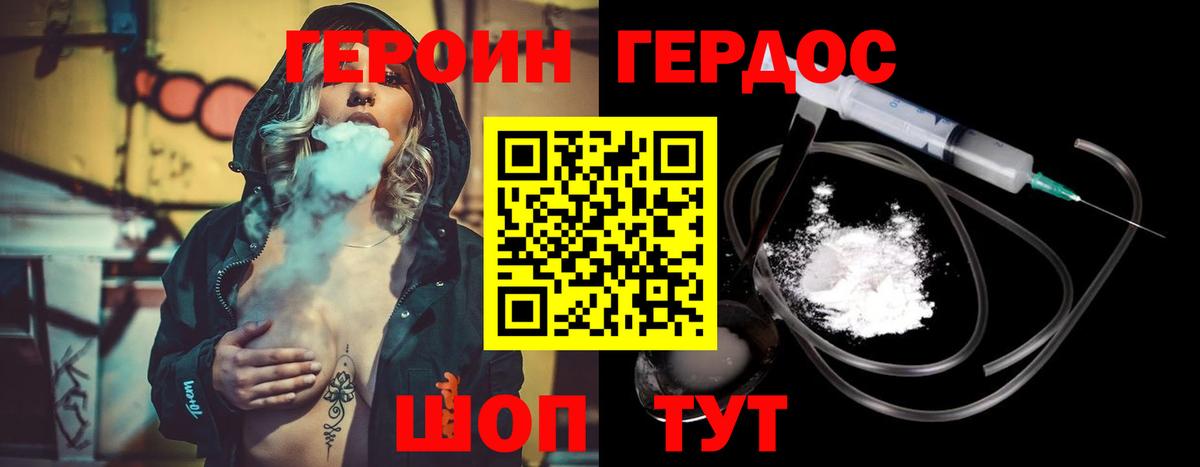 Амфетамин Гурьевск