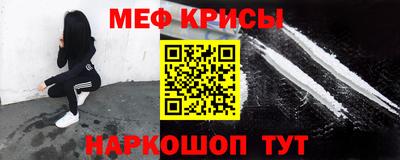 меф Гагарин