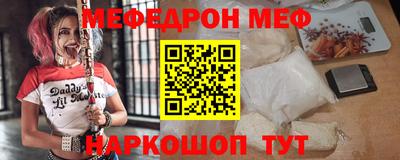 меф VHQ Гай
