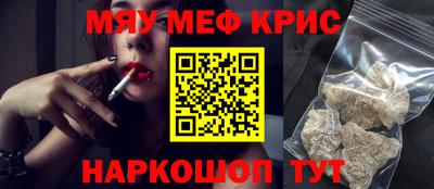меф VHQ Гай