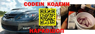 меф VHQ Гай