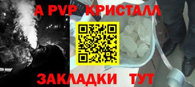 меф Гагарин