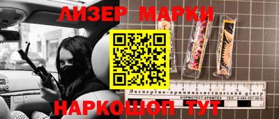 меф VHQ Гай