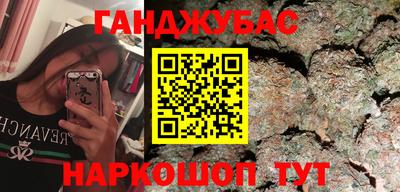 меф VHQ Гай