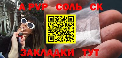 меф Гагарин
