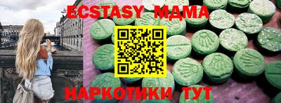меф VHQ Гай