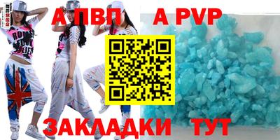 меф Гагарин
