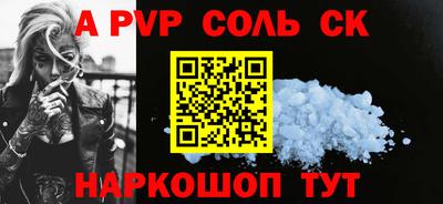 меф VHQ Гай