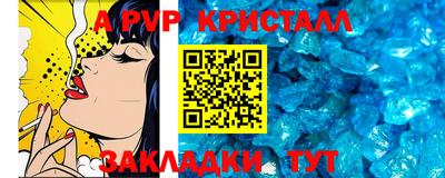 меф VHQ Гай