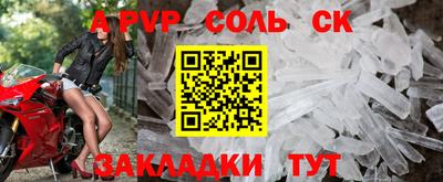 меф VHQ Гай