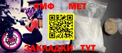 меф Гагарин