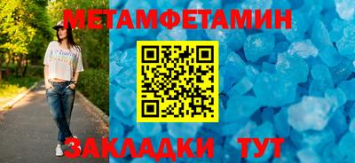 меф Гагарин