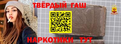 меф Гагарин