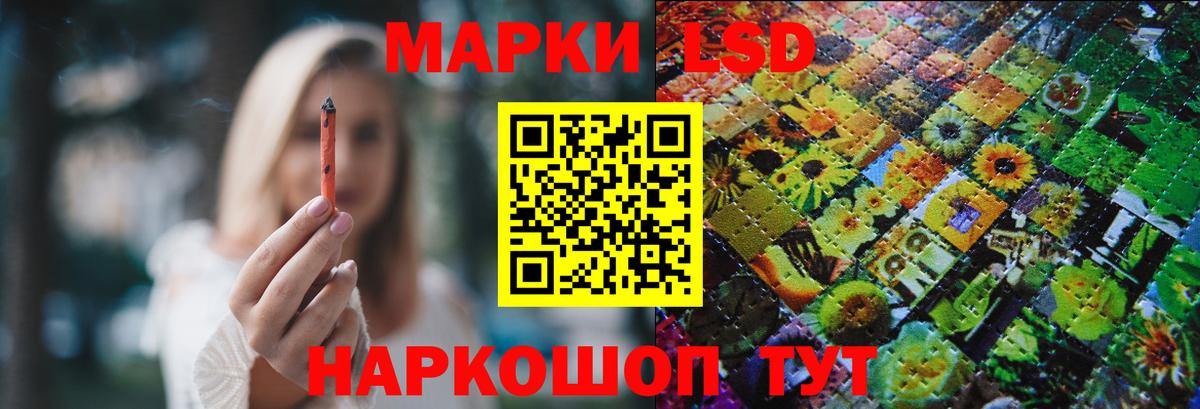 ЛСД экстази  Вход с VPN  Гурьевск  Лсд 25 экстази ecstasy 