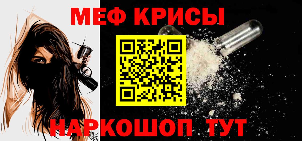 OMG онион  МЯУ-МЯУ 4 MMC  Вход с VPN  Гурьевск 