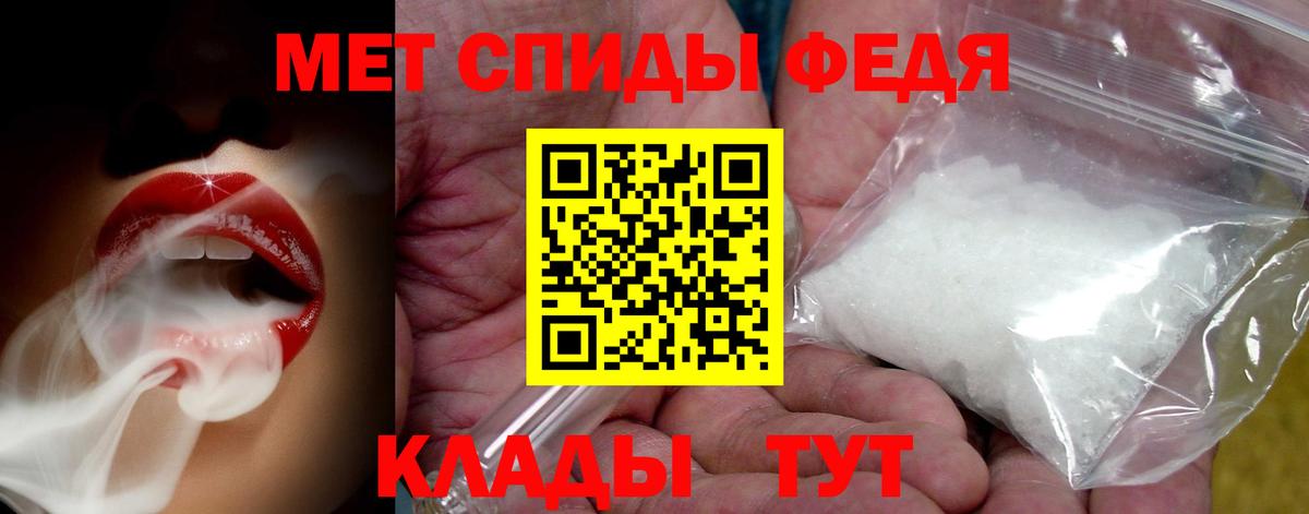 Первитин винт Гурьевск
