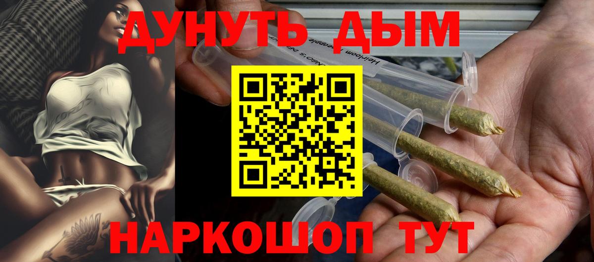 Бошки Шишки семена  Каннабис планчик  Вход с VPN  Шишки марихуана марихуана  Гурьевск 